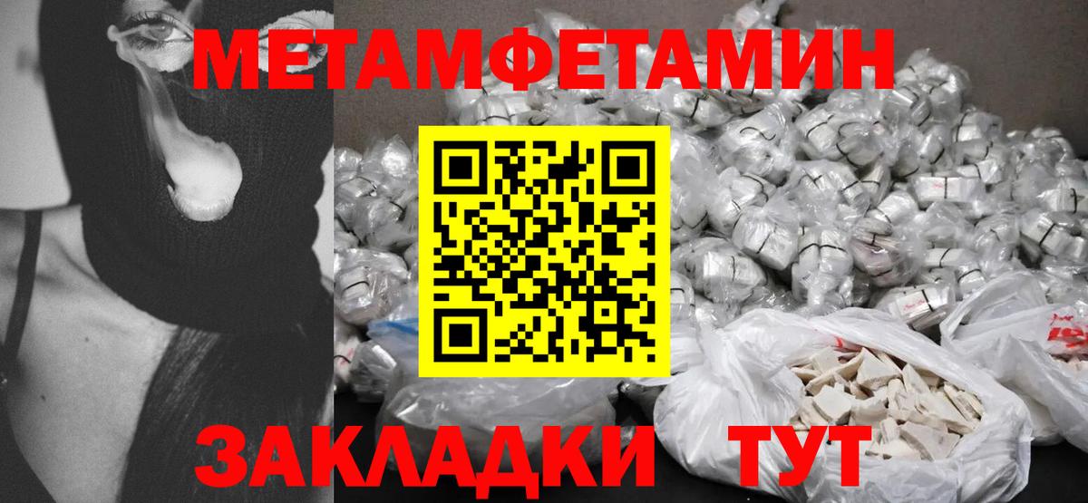 Amphetamine  АМФ Premium  Вход с VPN  Аксай 