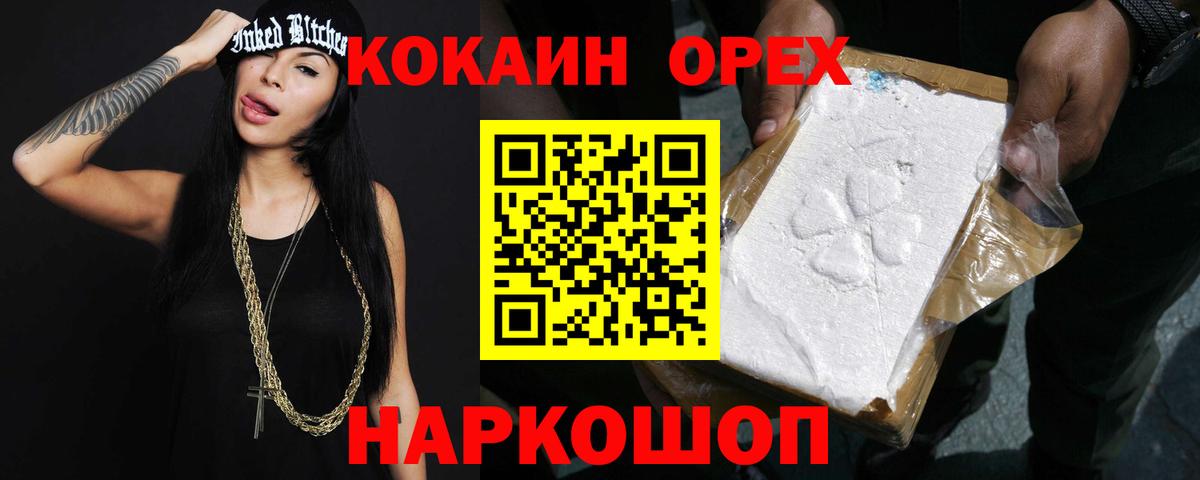 Кокаин Перу  Вход с VPN  Аксай  КОКАИН Боливия 