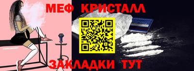 стафф Обь