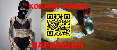 стафф Обь