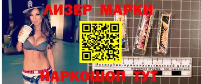стафф Обь