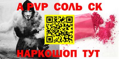 бутират Партизанск