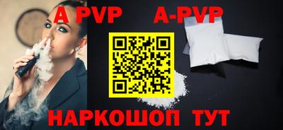 стафф Обь