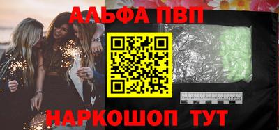 стафф Обь