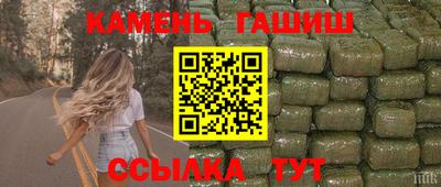 стафф Обь