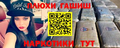 стафф Обь