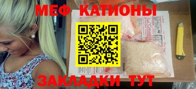 стафф Обь