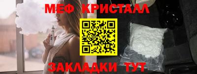 стафф Обь