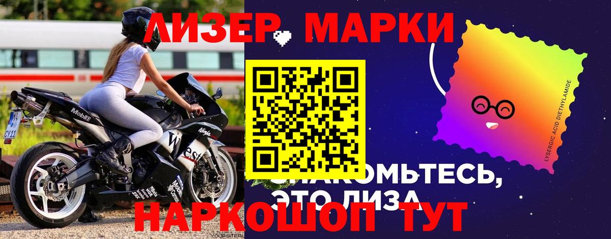 ЛСД экстази кислота Аксай