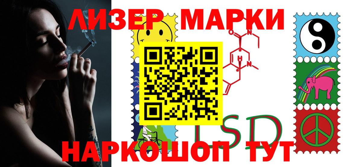 ТГК Аксай