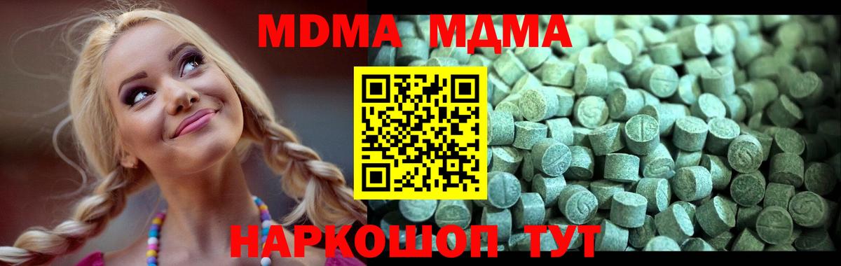 MDMA  МЕТАДОН  Аксай  Меф кристаллы  Кокаин  Меф МЯУ МЯУ  ГАШ  КЕТАМИН  LSD-25  Каннабис  Вход с VPN  Гашиш 