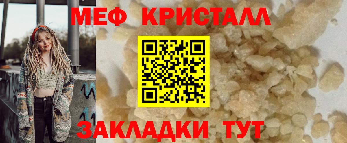 МЯУ-МЯУ  МЯУ-МЯУ мяу мяу  Вход с VPN  МЕФ  МЯУ-МЯУ мука  Аксай 