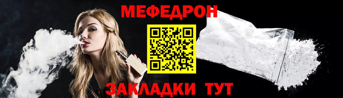 Мефедрон мука Аксай