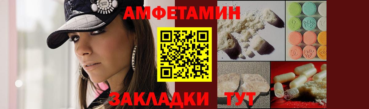 Аксай  Метамфетамин винт  Вход с VPN  Метамфетамин винт 