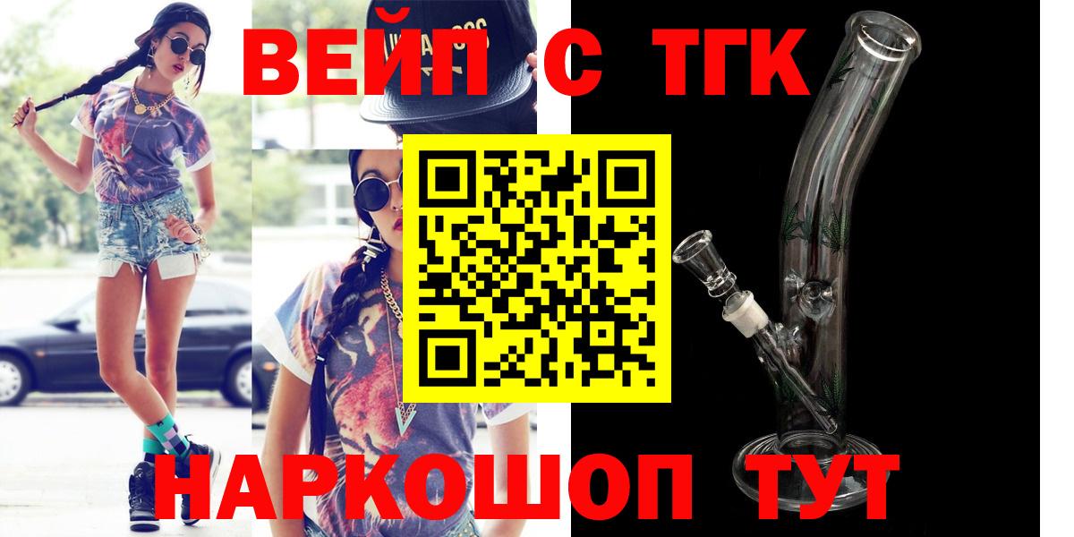 Дистиллят ТГК гашишное масло Аксай