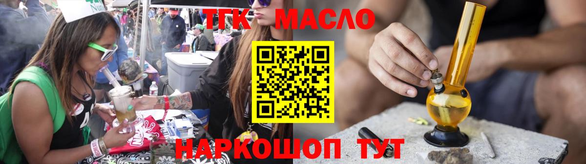 Аксай  где купить наркоту  Вход с VPN  ТГК концентрат 